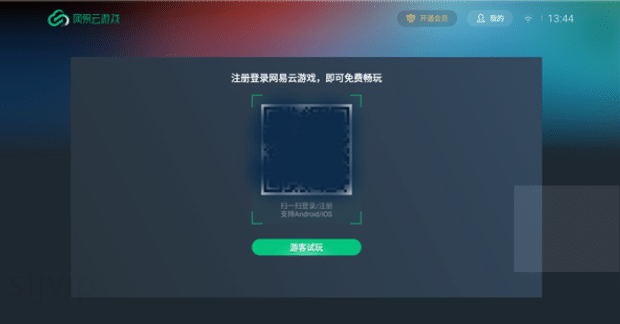 网易云游戏可以用手柄吗
