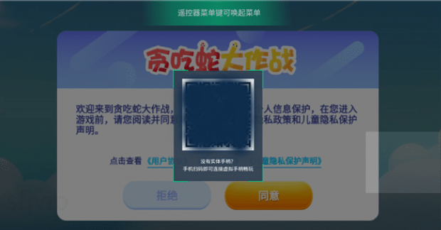 网易云游戏可以用手柄吗