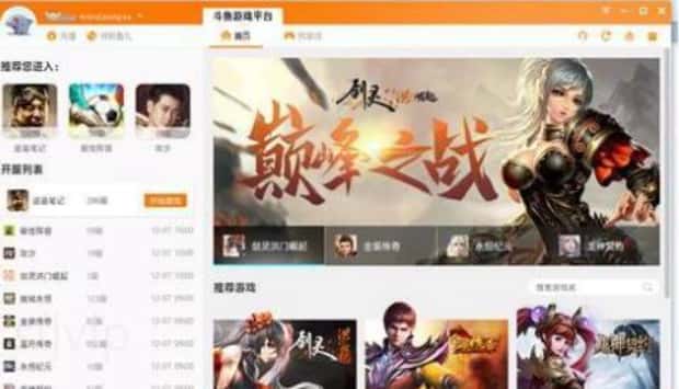 斗鱼云游戏为什么进不去游戏
