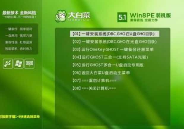 哪个pe启动盘干净好用