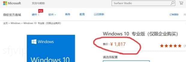 windows10家庭版和专业版区别是什么