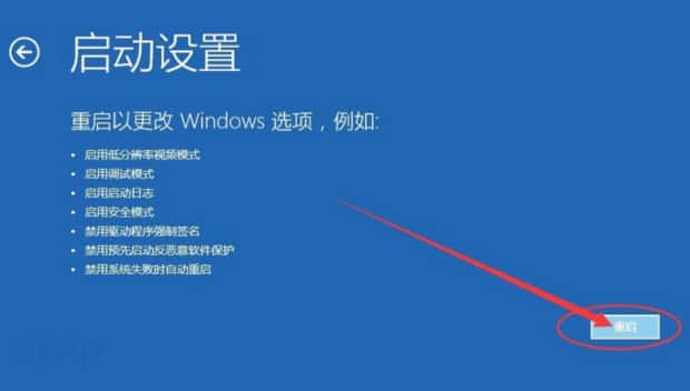 win10怎么开机进入安全模式,win10开机如何进入安全模式怎么进入