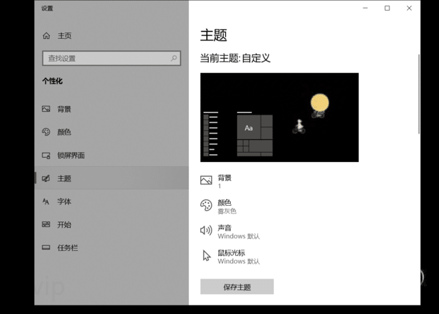 平板电脑win10怎么把我的电脑放在桌面上