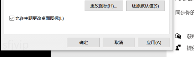 平板电脑win10怎么把我的电脑放在桌面上