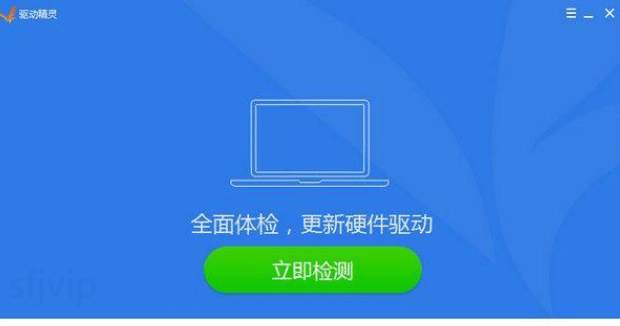 电脑显卡驱动怎么更新到最新