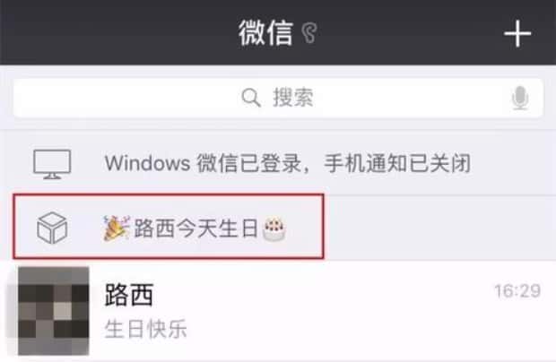微信置顶文字文案有哪些怎么设置置顶