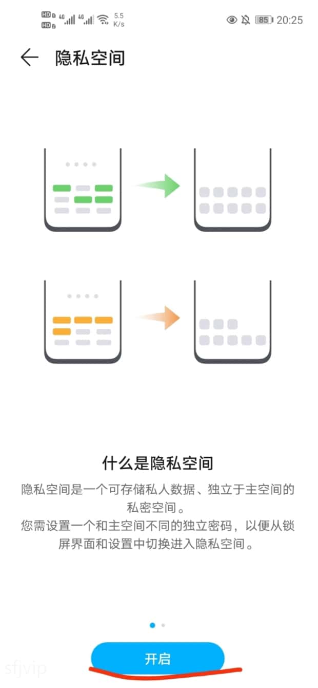 如何隐藏手机应用不被远程守护发现,华为手机怎么隐藏应用而且不被发现
