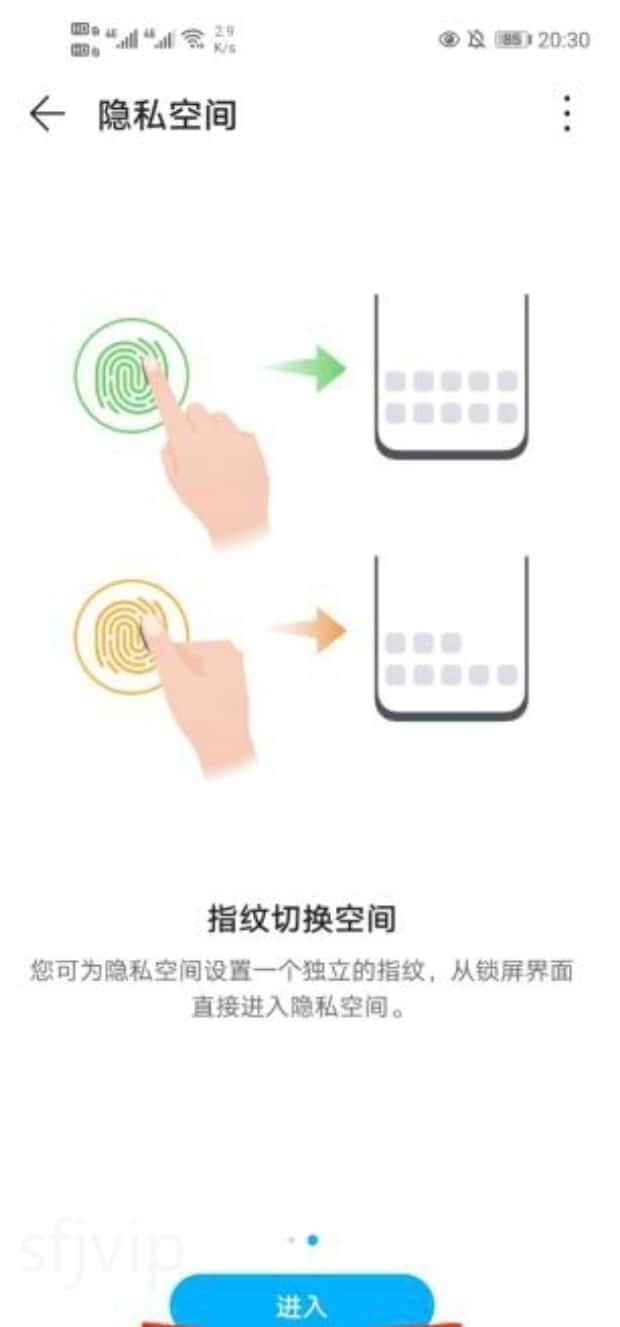 如何隐藏手机应用不被远程守护发现,华为手机怎么隐藏应用而且不被发现