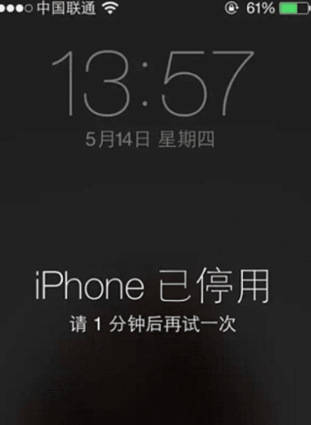 iphone已停用是什么意思,手机iphone已停用如何解锁