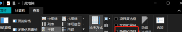 怎么找出隐藏的文件夹