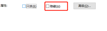 怎么找出隐藏的文件夹