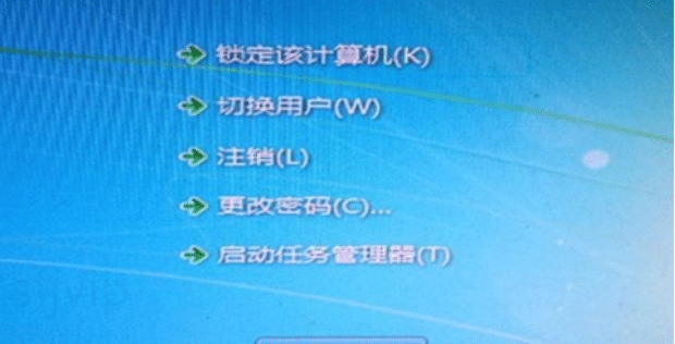 电脑黑屏按哪三个键恢复