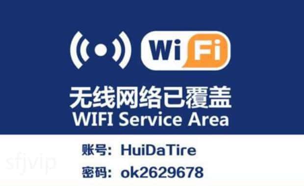 为什么wifi连接上却不能上网有叹号重启后又好了