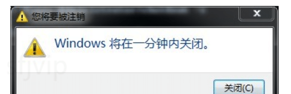 台式电脑win10定时关机怎么设置