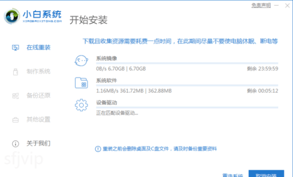 小白u盘装系统如何重装电脑系统 小白u盘装系统如何重装电脑系统