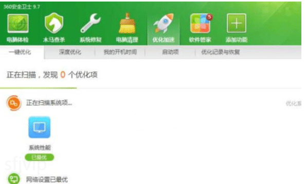 教你电脑cpu占用过高怎么办