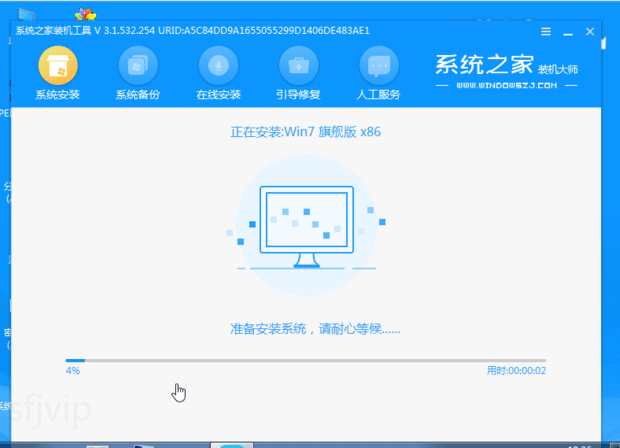 分享win7纯净版下载安装教程