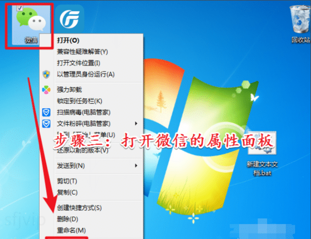 电脑微信双开怎么开如何使用