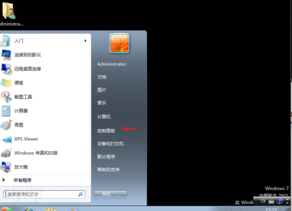 windows 10电脑怎么设置开机密码,3步学会设置电脑开机密码