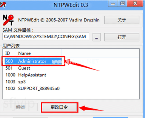 教你解决电脑忘记开机密码怎么办