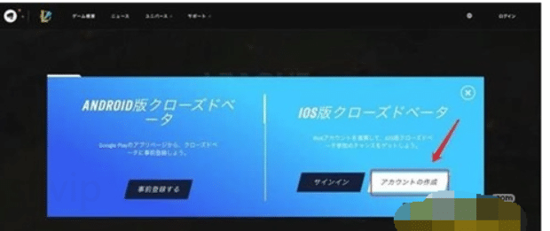 lol日服注册没反应-英雄联盟手游怎么注册日服账号