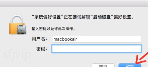 苹果电脑双系统怎么切换mac 苹果电脑双系统怎么切换mac