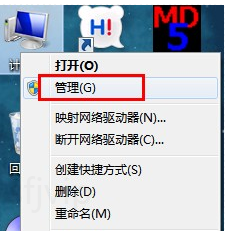 电脑怎么格式化本地磁盘教程