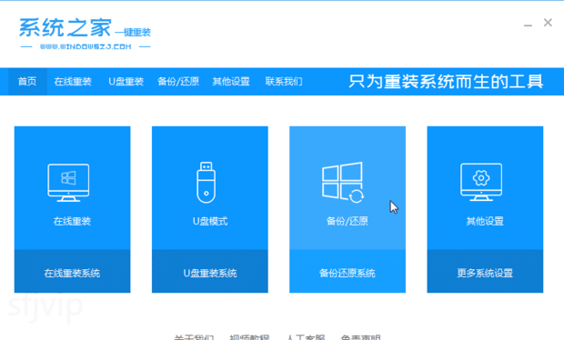 分享win7纯净版下载安装教程