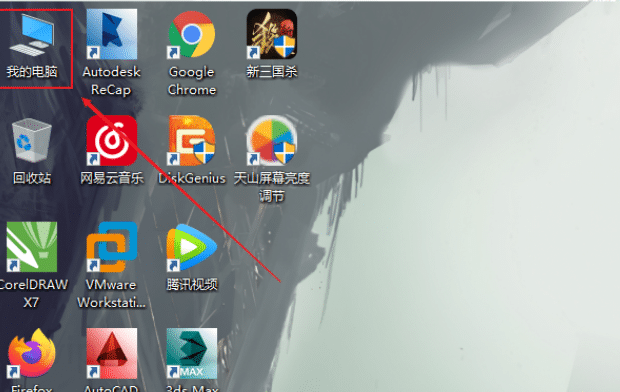 教你怎么激活windows