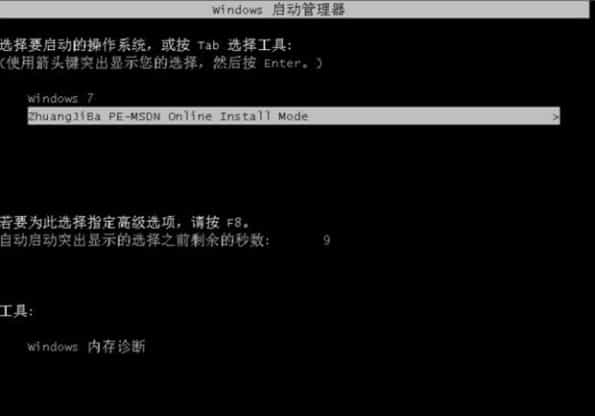windows xp系统重装的图文教程