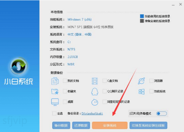 win7进入硬盘安装器后不能动 win7进入硬盘安装器后不能动