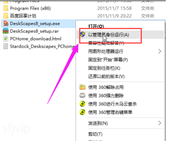 电脑动态壁纸怎么设置