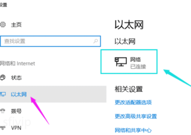 电脑ip地址怎么看简单几招快速查看