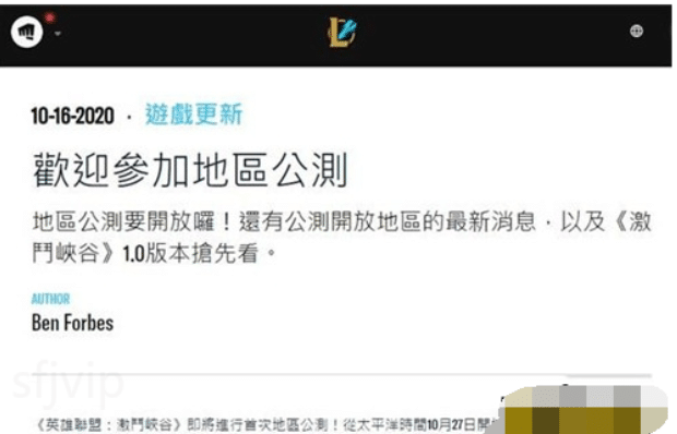 lol日服注册没反应-英雄联盟手游怎么注册日服账号