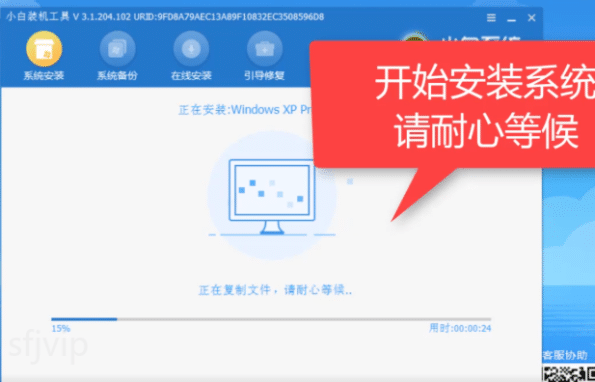 教你xp系统修复工具重装系统
