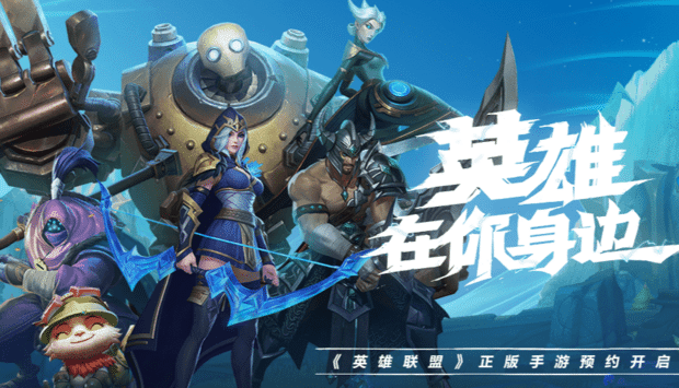 英雄联盟手游赛季皮肤会绝版吗,会通用吗