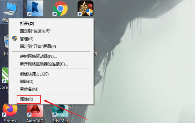 教你怎么激活windows