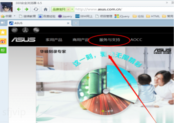 win7系统怎么安装蓝牙驱动
