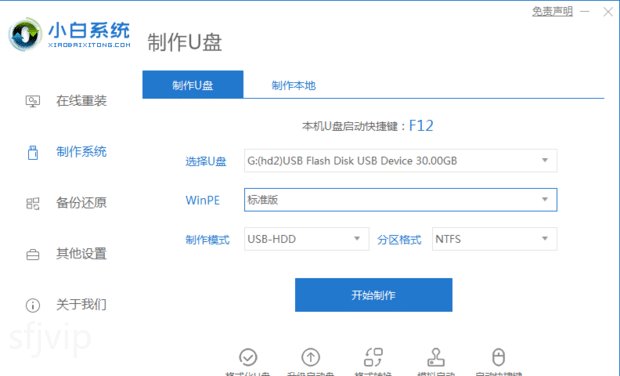 处理笔记本电脑开不了机的办法