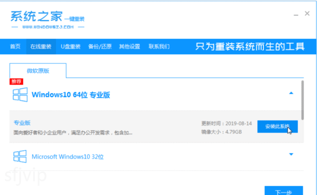 win10系统安装镜像失败