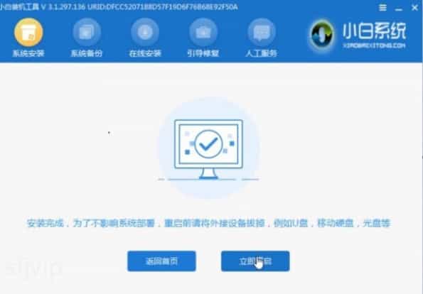 遇到电脑蓝屏怎么办