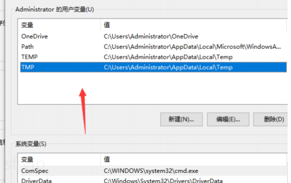 Windows照片查看器无法显示此图片,照片查看器无法显示图片内存不足怎么解决