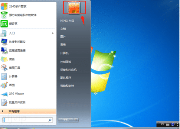 电脑如何设置开机密码win7,win7系统电脑怎么设置开机密码