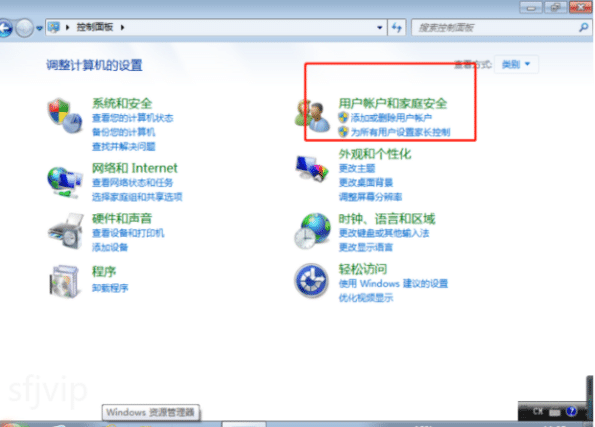 电脑如何设置开机密码win7,win7系统电脑怎么设置开机密码