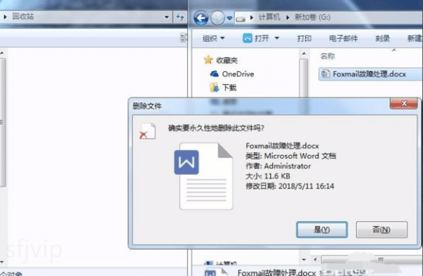 winhex镜像恢复不了数据怎么办