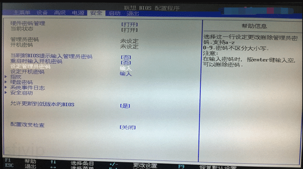 BIOS设置图文教程-UEFI与Legacy BIOS切换