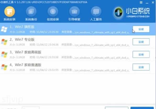 遇到电脑蓝屏怎么办