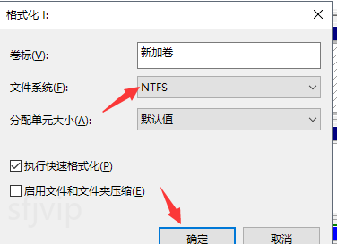 电脑怎么格式化本地磁盘教程