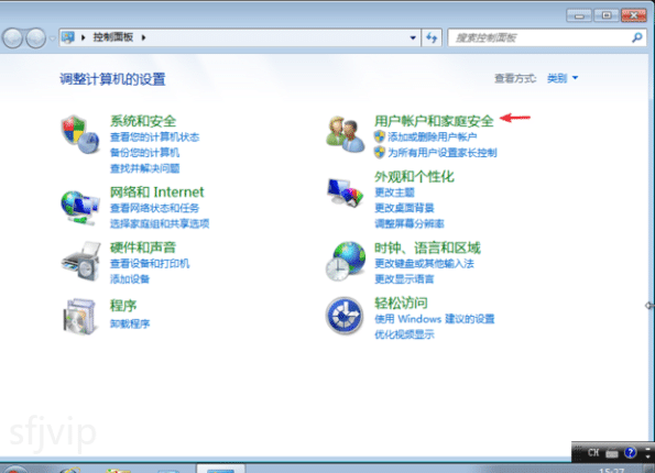 windows 10电脑怎么设置开机密码,3步学会设置电脑开机密码