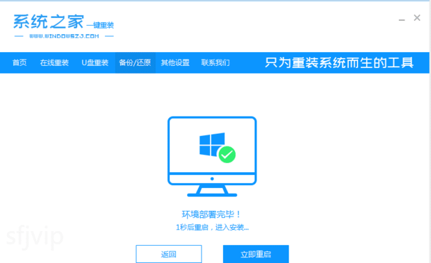 分享win7纯净版下载安装教程